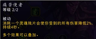 魔獸世界10.0惡魔獵手靈魂殘片怎麼獲得