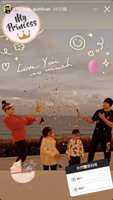 昆凌宣布第三胎是「小公主」！ 網調侃周杰倫：女兒傻瓜持續上線