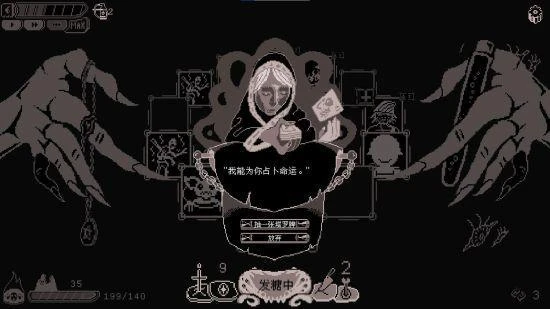 克蘇魯恐怖輪盤賭遊戲《發糖模擬器》上架Steam