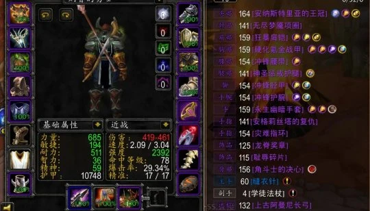 暴雪暗改送狂暴戰90級天賦 新BIS武器破甲超橙斧