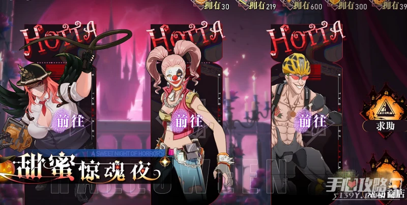 《幻塔》甜蜜驚魂夜活動玩法攻略