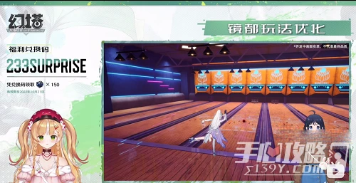 《幻塔》兌換碼2022年10月最新