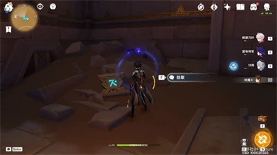 《原神》鑠石之丘北側聖章石收集攻略