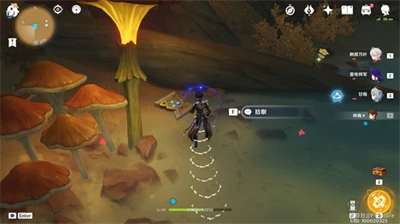 《原神》鑠石之丘北側聖章石收集攻略