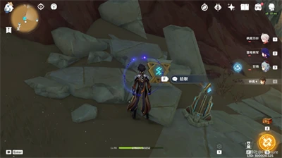 《原神》鑠石之丘北側聖章石收集攻略