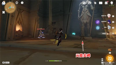 《原神》鑠石之丘北側聖章石收集攻略