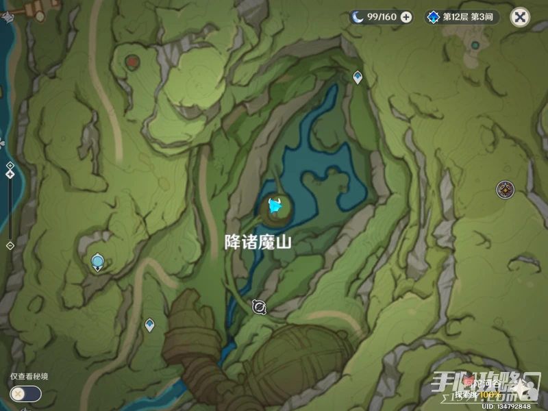 《原神》尋找未來星的蹤跡流程