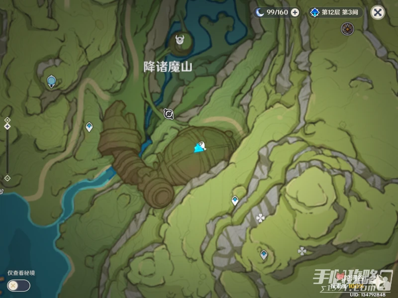 《原神》尋找未來星的蹤跡流程