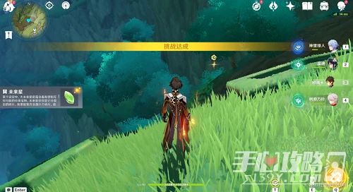 《原神》尋星之旅第一天攻略最詳細