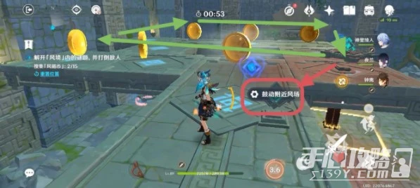 《原神》徇察五風第五天滔巨風之境通關方法