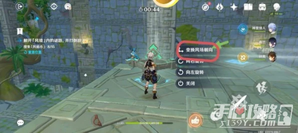 《原神》徇察五風第五天滔巨風之境通關方法