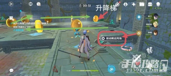 《原神》徇察五風第五天滔巨風之境通關方法