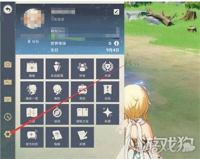 原神3.2兌換碼領取地址 有效期內可用兌換碼