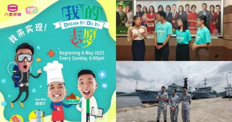 《我的志願》化身小隊長 林健文帶青少年體驗各行各業