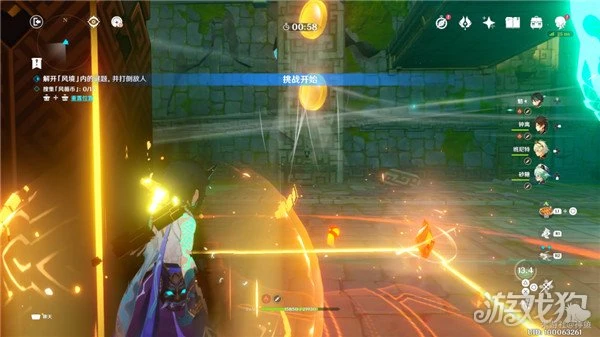 原神徇察五風第五天攻略 最後一天怎麼打