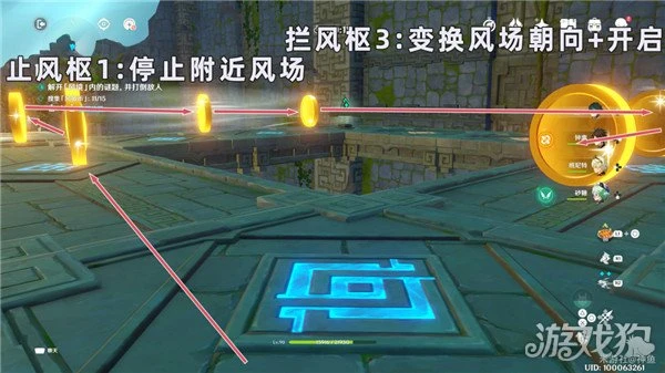 原神徇察五風第五天攻略 最後一天怎麼打