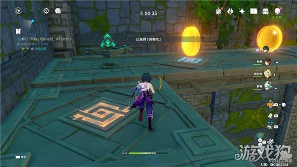 原神徇察五風第五天攻略 最後一天怎麼打