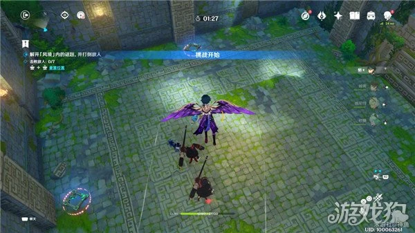 原神徇察五風第五天攻略 最後一天怎麼打