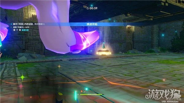 原神徇察五風第五天攻略 最後一天怎麼打