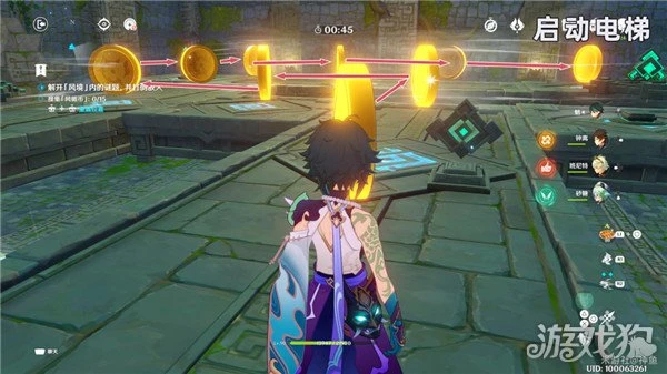 原神徇察五風第五天攻略 最後一天怎麼打