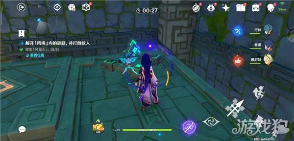 原神巨風之境怎麼過 打怪快速通關