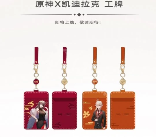 《原神》聯動凱迪拉克多少錢一輛？聯動凱迪拉克活動介紹