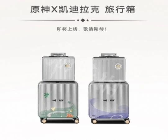 《原神》聯動凱迪拉克多少錢一輛？聯動凱迪拉克活動介紹