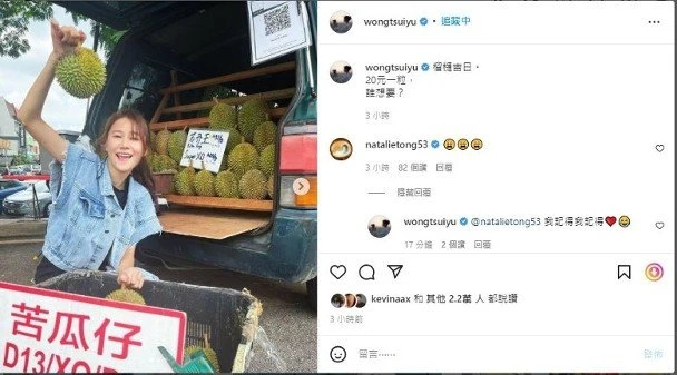 黃翠如化身攤主賣榴槤　閨蜜唐詩詠給哭臉