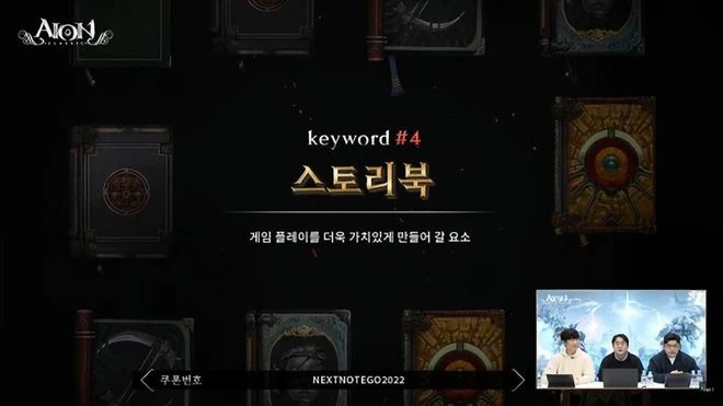 韓國人的冷飯大業！連停運十年的老遊戲，都被「挖墳」了？