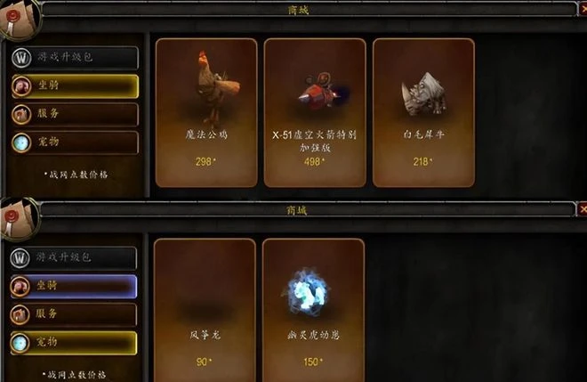 韓國人的冷飯大業！連停運十年的老遊戲，都被「挖墳」了？