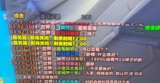 韓國人的冷飯大業！連停運十年的老遊戲，都被「挖墳」了？