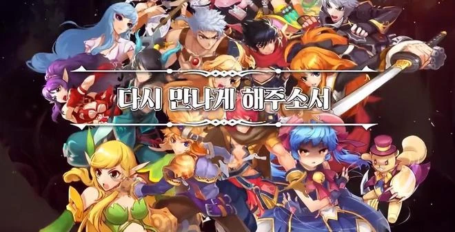 韓國人的冷飯大業！連停運十年的老遊戲，都被「挖墳」了？