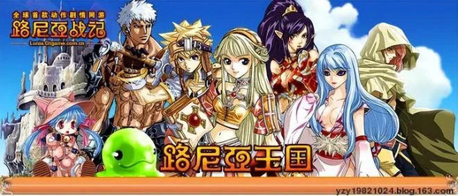 韓國人的冷飯大業！連停運十年的老遊戲，都被「挖墳」了？