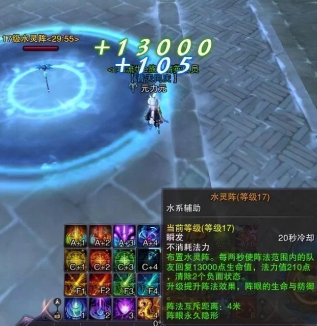 打破女友護膚品有多慘？玩家屈辱裝「狗」，在遊戲世界遊街示眾