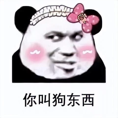 打破女友護膚品有多慘？玩家屈辱裝「狗」，在遊戲世界遊街示眾