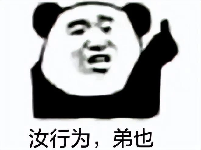 他貴為恐懼魔王之王，卻被一頭牛給頂飛，還成了伊利丹的背景板