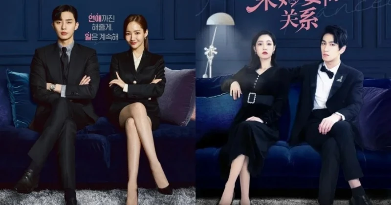 中國劇海報遭抓包!與《金秘書為何那樣》海報相似度99%?!