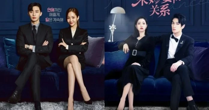 中國劇海報遭抓包!與《金秘書為何那樣》海報相似度99%?!