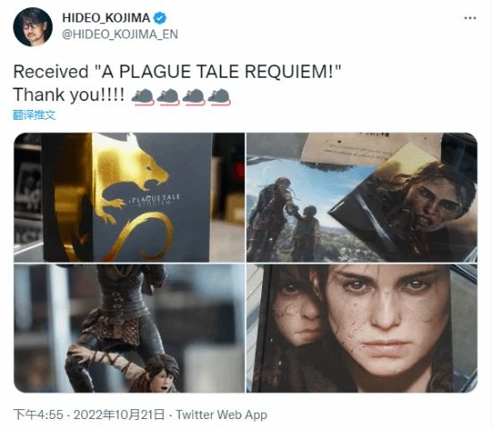 小島秀夫收到《瘟疫傳說:安魂曲》典藏版:謝謝鼠鼠