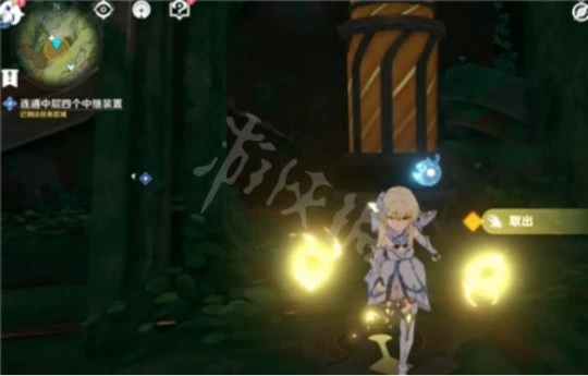 《原神》四個中繼裝置怎麼解？連接中層任務方法介紹