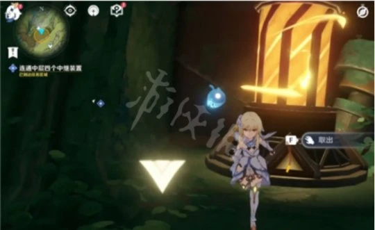 《原神》四個中繼裝置怎麼解？連接中層任務方法介紹