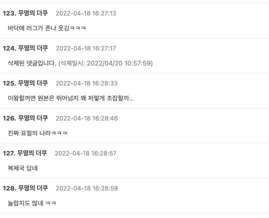 中國劇海報遭抓包！與《金秘書為何那樣》海報相似度99%？！