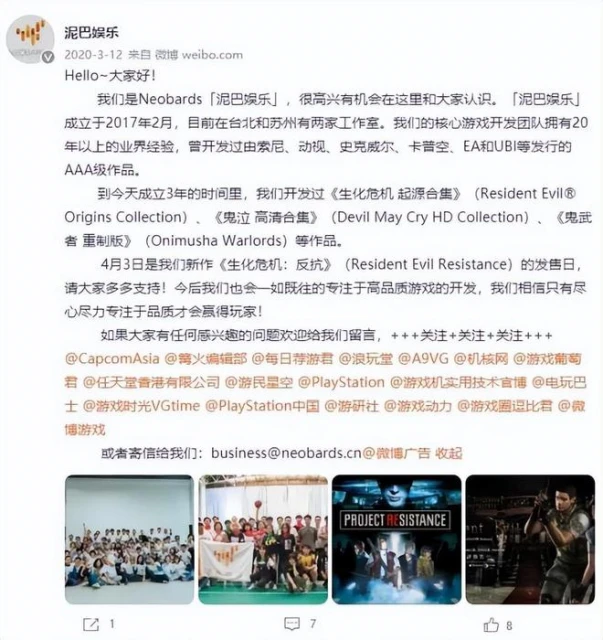 《惡月十三》一周熱度下降頗多，COD19單人戰役10w玩家同時在線