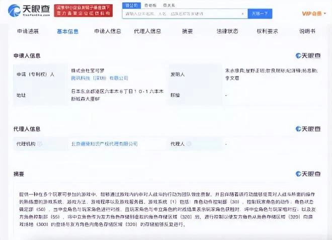 《惡月十三》一周熱度下降頗多，COD19單人戰役10w玩家同時在線