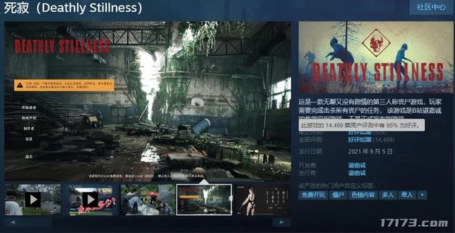 獨自一人開發遊戲的作者到底有多全能？Steam上玩家95%好評