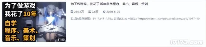 獨自一人開發遊戲的作者到底有多全能？Steam上玩家95%好評