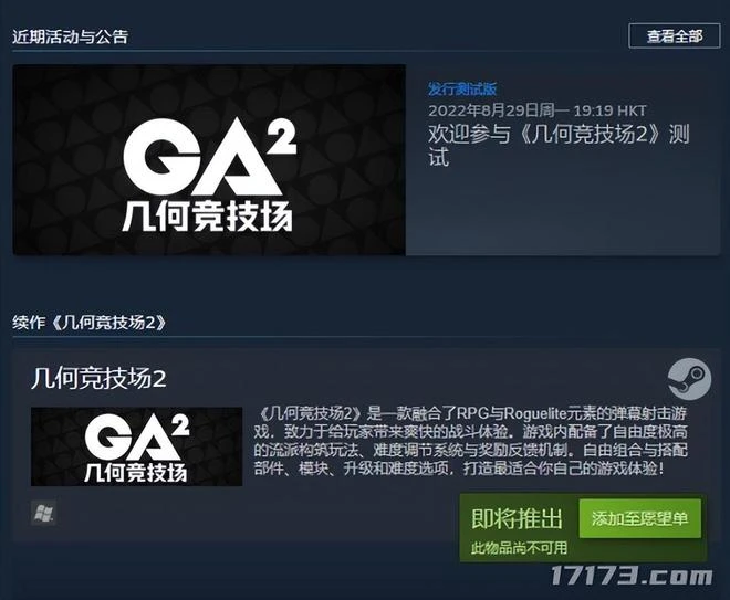 獨自一人開發遊戲的作者到底有多全能？Steam上玩家95%好評