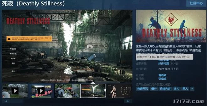 一人全包？花10年自學程序美術音樂策劃，遊戲拿下Steam94%好評