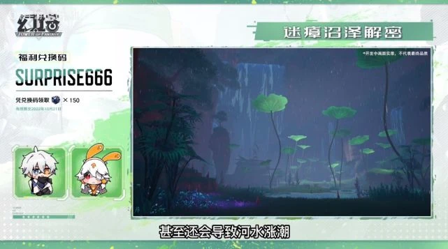 《幻塔》2.3版本前瞻直播匯總 新版本10月26日上線