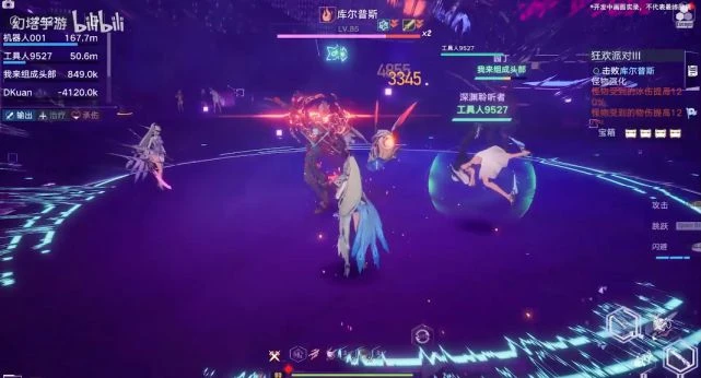 《幻塔》2.3版本前瞻直播匯總 新版本10月26日上線